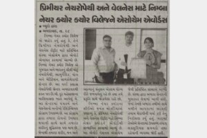 Navgujarat Times Navgujarat Times