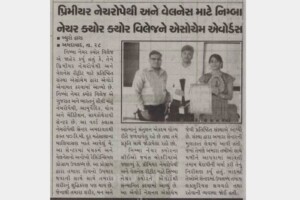 Navgujarat Times Navgujarat Times